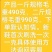 干洗店同款包邮亮白泡鞋小白鞋活氧增白去污洗鞋清洁剂