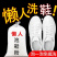 干洗店同款包邮亮白泡鞋小白鞋活氧增白去污洗鞋清洁剂