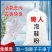 干洗店同款包邮亮白泡鞋小白鞋活氧增白去污洗鞋清洁剂