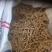 【优质推荐】麦冬大量有货量大从优保质保量欢迎老板咨询