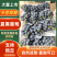 夏邑精品夏黑葡萄大量上市，规格齐全价格公道，可视频看货