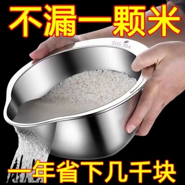 沥水篮食品级304不锈钢沥水盆淘米神器厨房家用洗菜盆洗