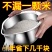 沥水篮食品级304不锈钢沥水盆淘米神器厨房家用洗菜盆洗
