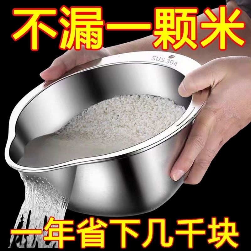 沥水篮食品级304不锈钢沥水盆淘米神器厨房家用洗菜盆洗