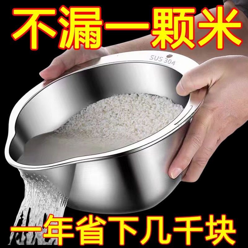 沥水篮食品级304不锈钢沥水盆淘米神器厨房家用洗菜盆洗