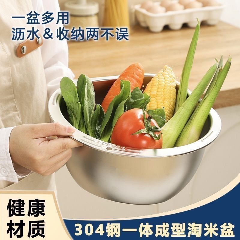 沥水篮食品级304不锈钢沥水盆淘米神器厨房家用洗菜盆洗