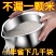 沥水篮食品级304不锈钢沥水盆淘米神器厨房家用洗菜盆洗