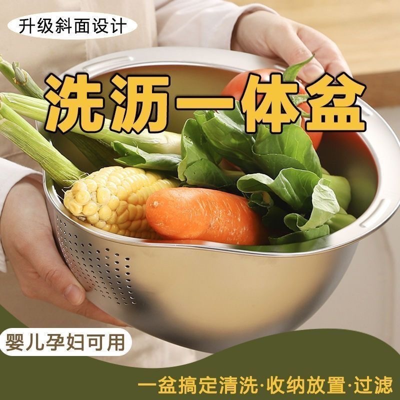 沥水篮食品级304不锈钢沥水盆淘米神器厨房家用洗菜盆洗