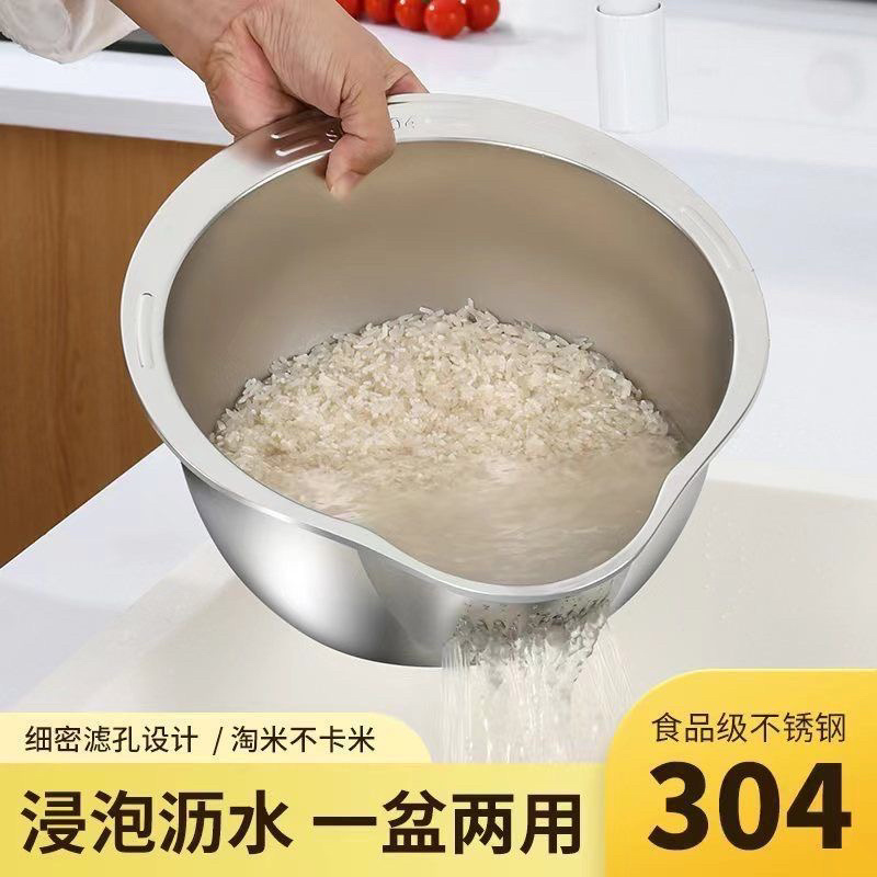 沥水篮食品级304不锈钢沥水盆淘米神器厨房家用洗菜盆洗