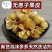 无患子果实无患子果皮大量现货批发零售代发量大优惠欢迎咨询