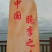 巫山脆李一件代发