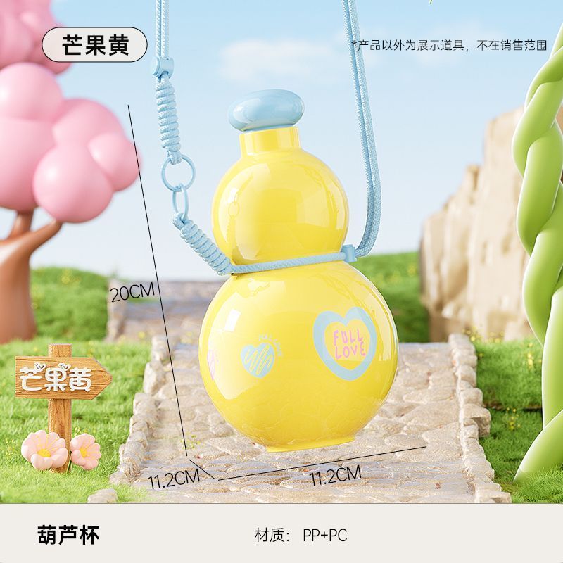 葫芦水壶大容量2025新款高颜值吨吨大肚杯子便携夏天儿童学生