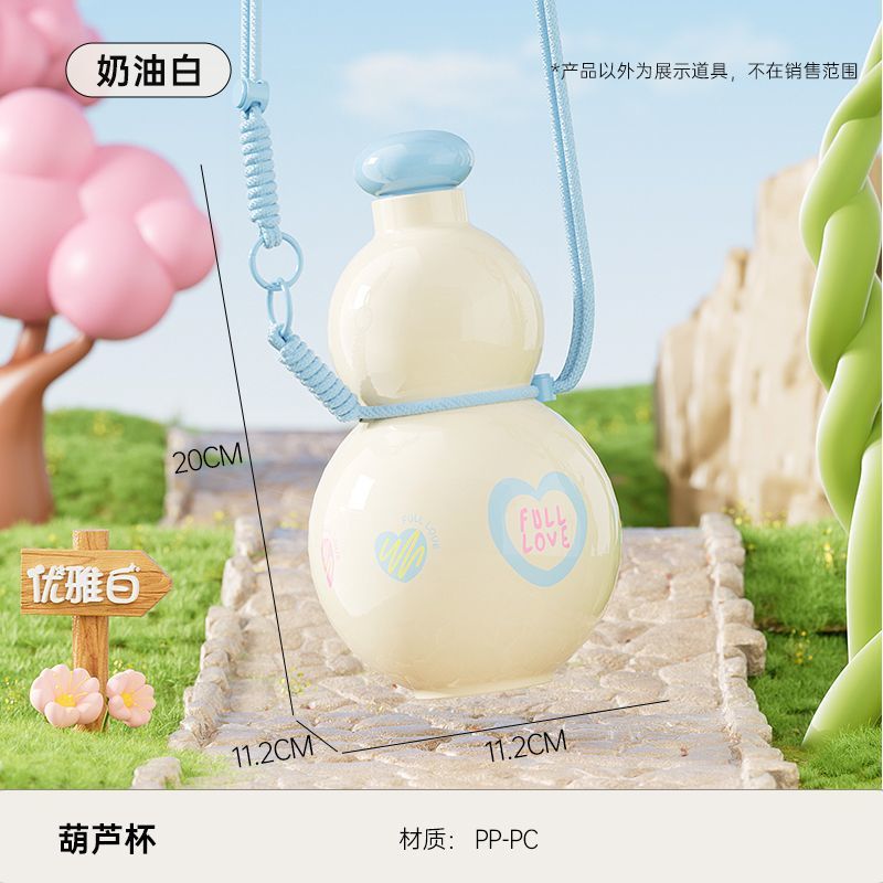 葫芦水壶大容量2025新款高颜值吨吨大肚杯子便携夏天儿童学生