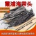 福建霞浦海带头干货特级厚实特级海带根特厚特级日晒海带
