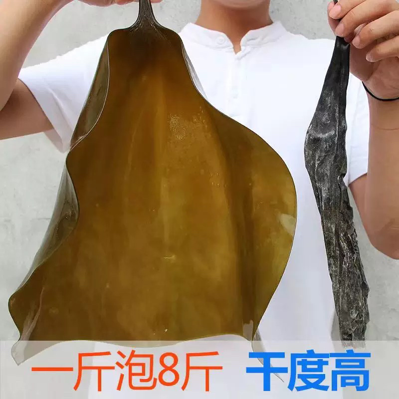 福建霞浦海带头干货特级厚实特级海带根特厚特级日晒海带