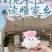 【武汉文创发声玩偶】樱花粉色限定款湖北武汉和平鸟毛绒蒜鸟
