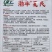 夏爽青萝卜种子甜脆水果萝卜种子秋季耐热杂交萝卜种籽脆甜
