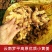 云南鲜姜基地种植源头厂家直发在线发货
