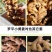 云南鲜姜基地种植源头厂家直发在线发货