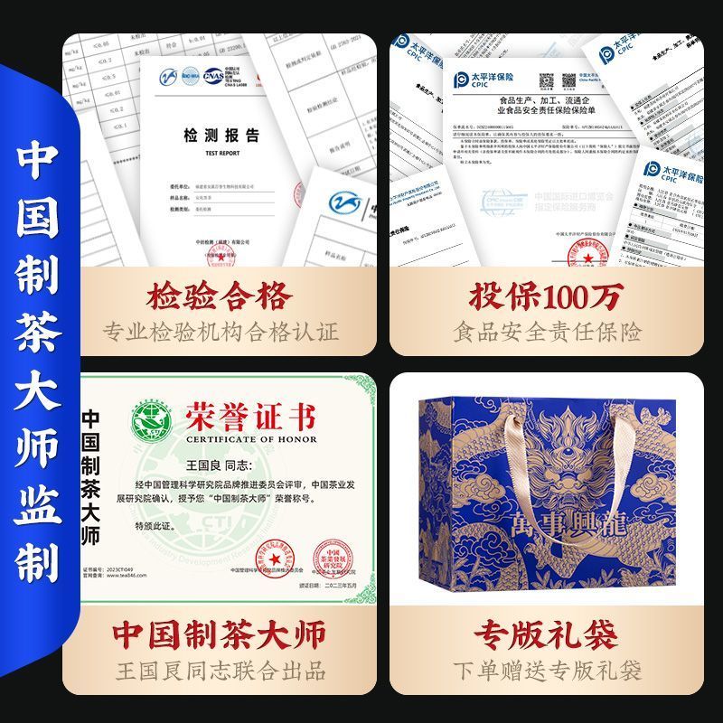 六堡茶梧州广西特产黑茶13年陈正品金花熟茶槟榔香茶叶礼盒装送