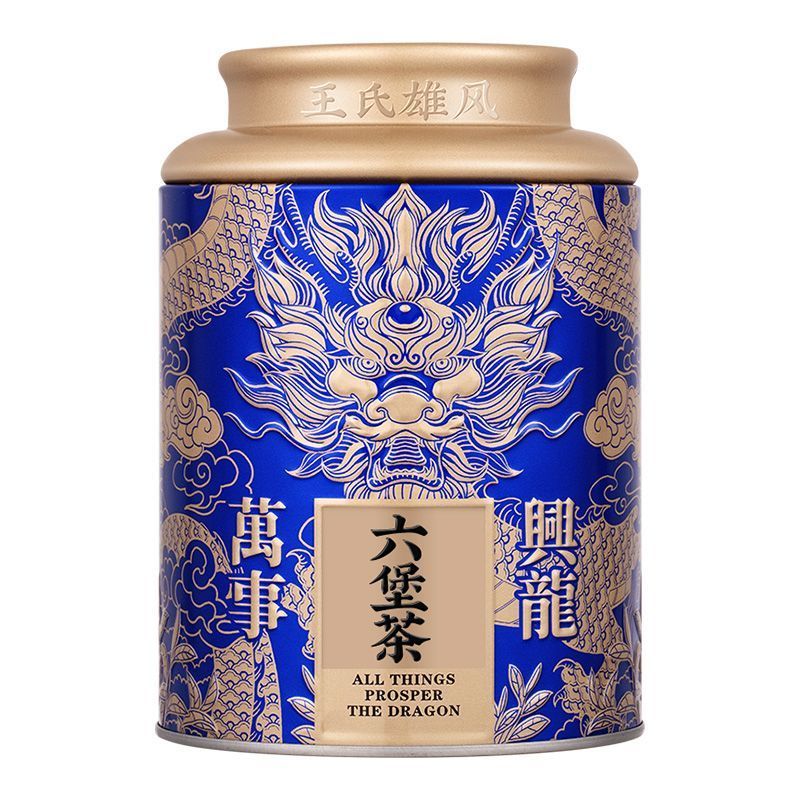 六堡茶梧州广西特产黑茶13年陈正品金花熟茶槟榔香茶叶礼盒装送
