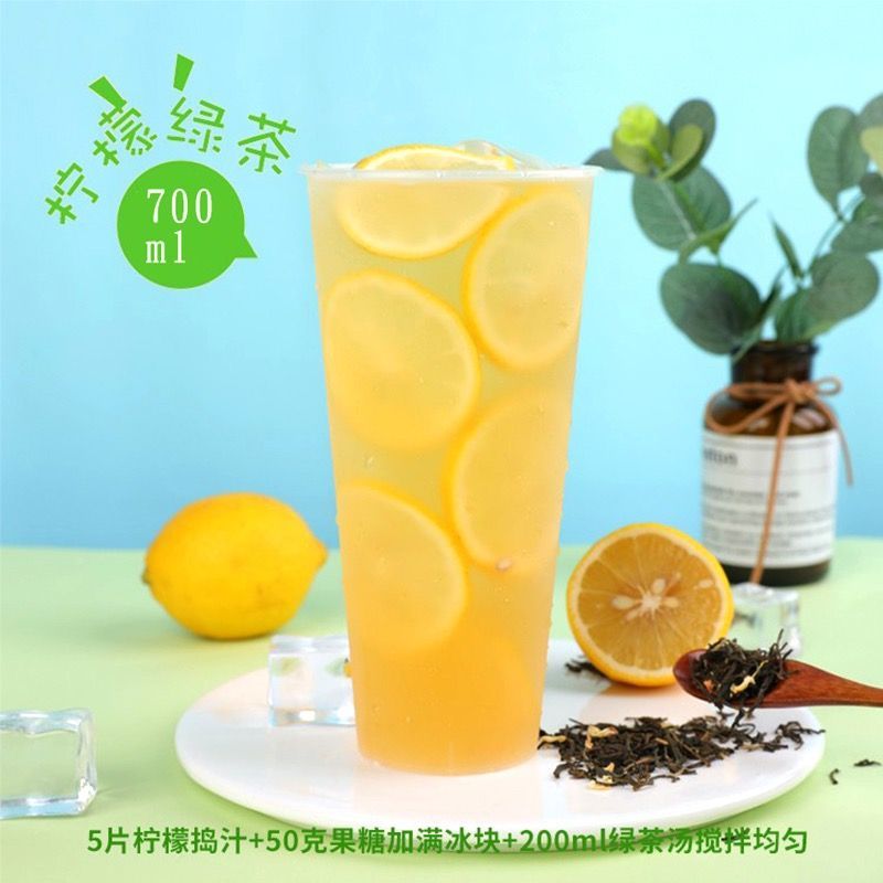 茉莉茉香茉莉茉莉奶绿茶柠檬茶花茶商用茶雪蜜奶茶店专用