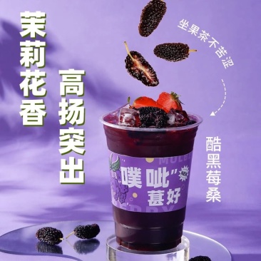 茉莉茉香茉莉茉莉奶绿茶柠檬茶花茶商用茶雪蜜奶茶店专用
