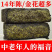 安化黑茶正宗特级金花茯砖茶十四年料正品陈年湖南安化黑茶叶2斤