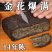 安化黑茶正宗特级金花茯砖茶十四年料正品陈年湖南安化黑茶叶2斤