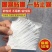 屋顶防水强效补漏材料丁基防水胶带楼房顶裂缝卷材强力粘