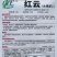 渤丰红云水果萝卜种子红皮白肉萝卜种子口感型脆甜红萝卜种籽