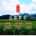 【热门推荐】云南发热姜精油源头厂家直销线上发货