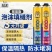 泡沫胶填缝剂发泡胶发泡剂填充剂膨胀门窗防水高粘度强力