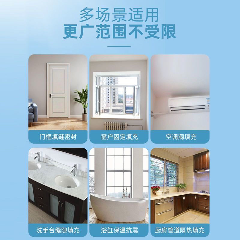泡沫胶填缝剂发泡胶发泡剂填充剂膨胀门窗防水高粘度强力