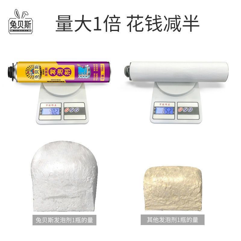 泡沫胶填缝剂发泡胶发泡剂填充剂膨胀门窗防水高粘度强力