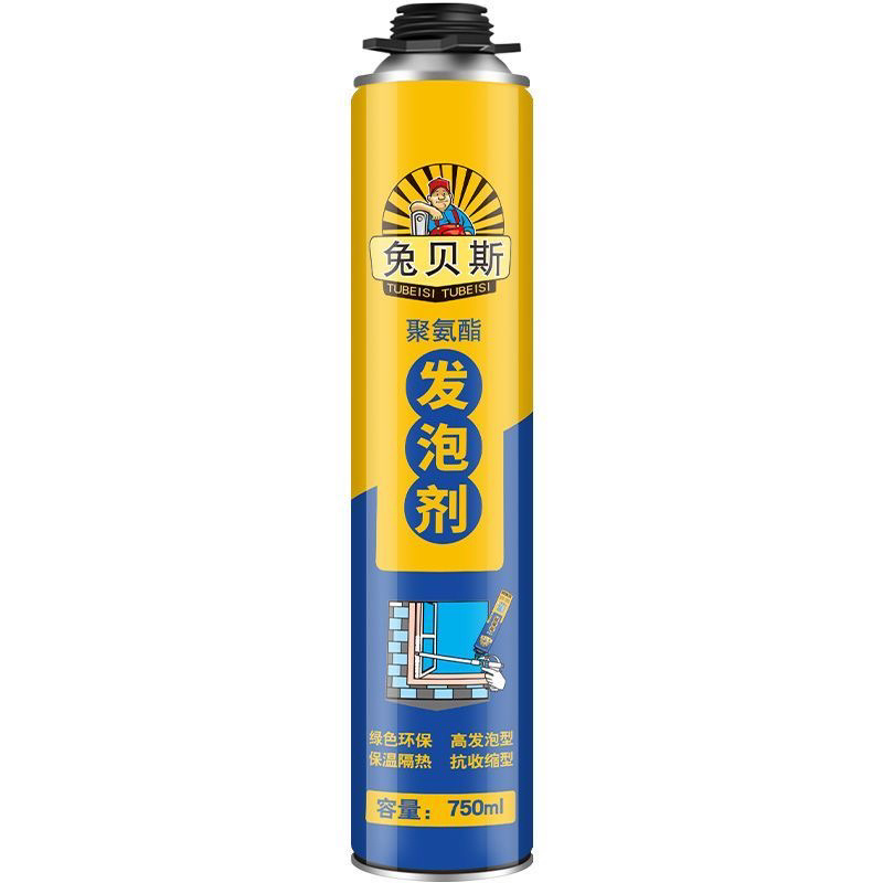 泡沫胶填缝剂发泡胶发泡剂填充剂膨胀门窗防水高粘度强力