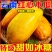 【超甜】云南红心木瓜批发价牛奶冰糖心木瓜牛奶整箱当季水果木瓜
