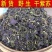 干紫苏叶食用野生紫苏叶干中药材紫苏叶茶紫苏叶粉泡茶紫苏小