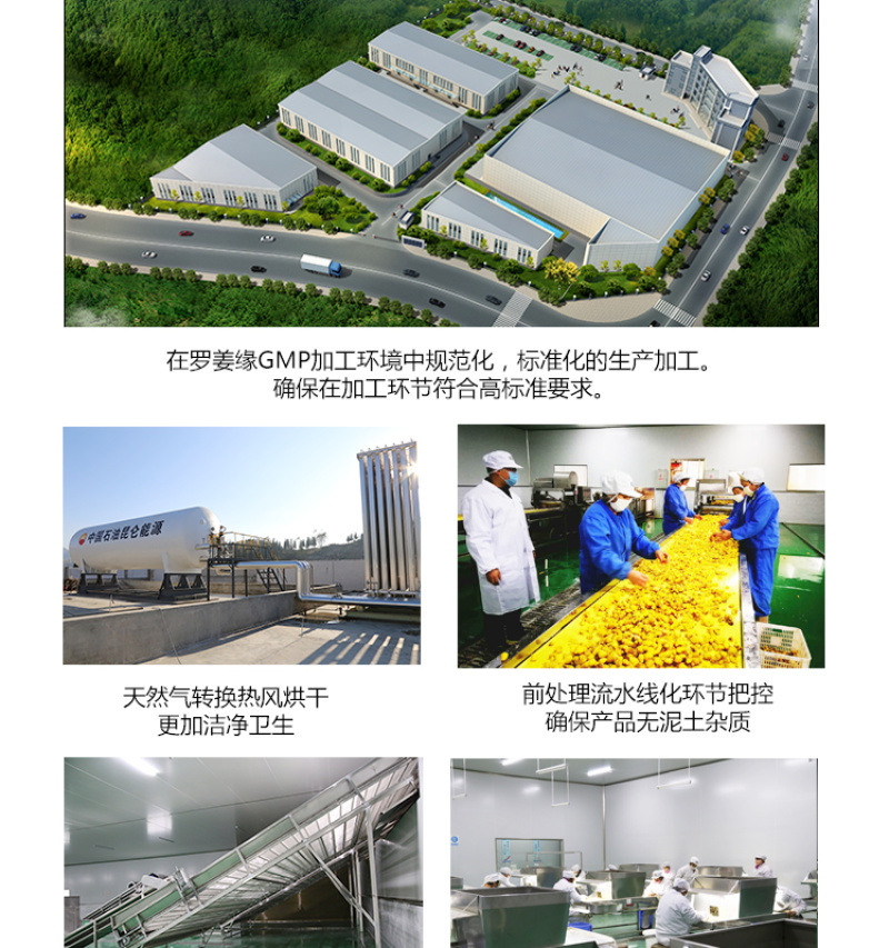 【热门推荐】云南罗平有机干姜片源头厂家直发可在线交易