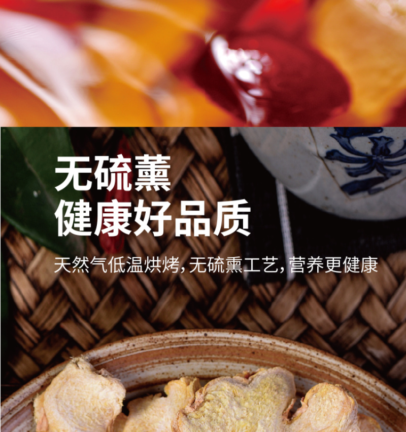 【热门推荐】云南罗平有机干姜片源头厂家直发可在线交易