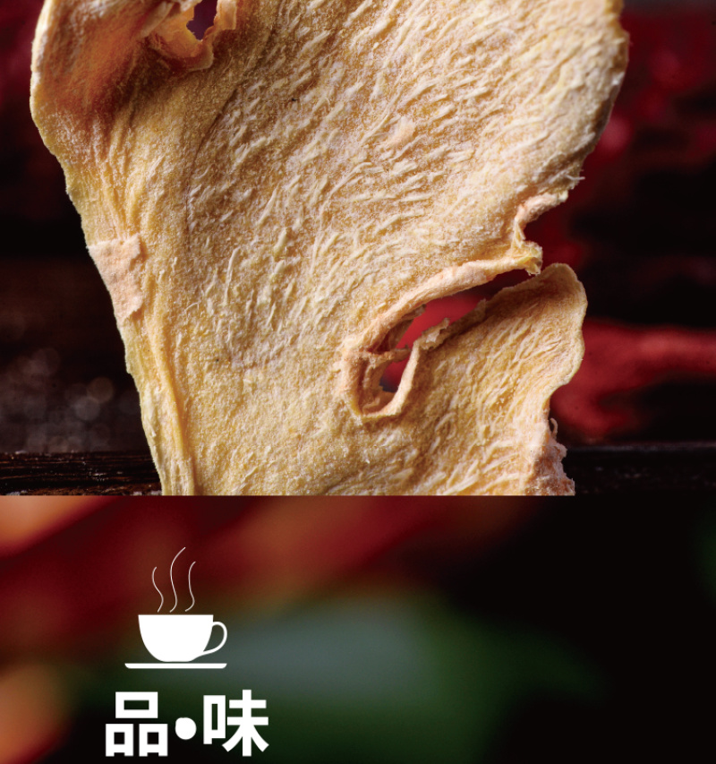 【热门推荐】云南罗平有机干姜片源头厂家直发可在线交易