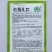 红孩儿樱桃萝卜种子脆甜早熟荷兰小萝卜种籽春秋四季杂交萝卜