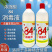 84消毒液家用洗衣服除霉高浓度漂白水酒店宾馆宠物消毒