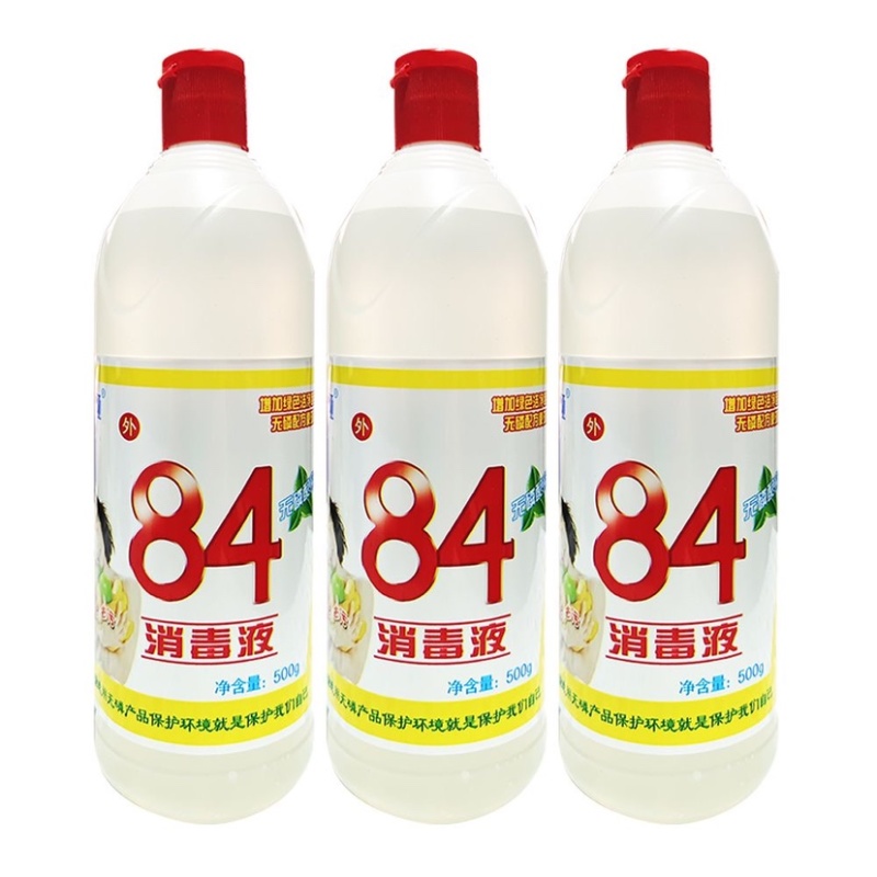 84消毒液家用洗衣服除霉高浓度漂白水酒店宾馆宠物消毒
