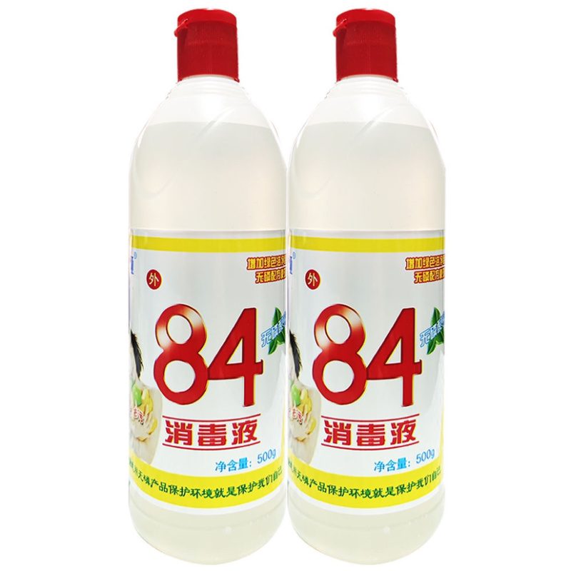 84消毒液家用洗衣服除霉高浓度漂白水酒店宾馆宠物消毒