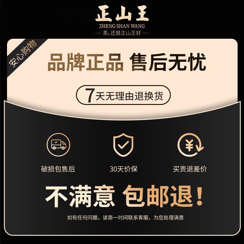 正山王广东新会特产正宗30年陈皮三宝扎润喉养生茶