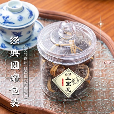 正山王广东新会特产正宗30年陈皮三宝扎润喉养生茶