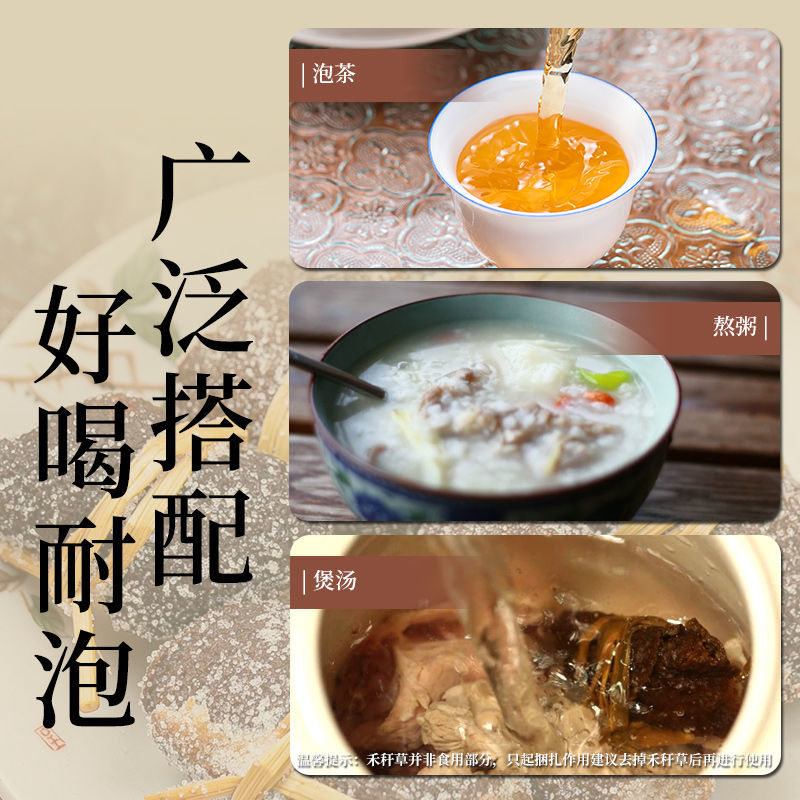 正山王广东新会特产正宗30年陈皮三宝扎润喉养生茶