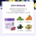 江中蓝莓叶黄素玉米黄质软糖搭爱护儿童成人眼睛孩子爱吃糖果零食