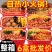 自热小火锅超辣土豆粉麻辣烫关东煮方便速食整箱批发便宜